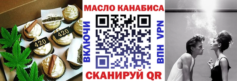 Cannafood конопля  наркотики  Спасск-Рязанский 