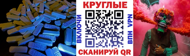 ЭКСТАЗИ Дубай  Спасск-Рязанский 