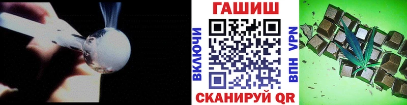 ОМГ ОМГ маркетплейс  Спасск-Рязанский  ГАШ убойный 