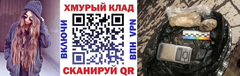 ОМГ ОМГ ONION Спасск-Рязанский Героин афганец купить наркотики цена