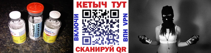 КЕТАМИН ketamine  магазин    даркнет наркотические препараты  Спасск-Рязанский 