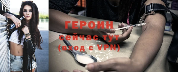 ALPHA PVP Балабаново