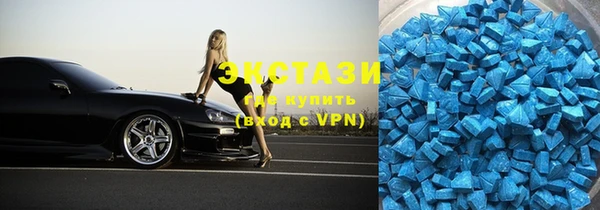 соль курить ск Новодвинск