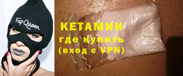 ALPHA PVP Балабаново