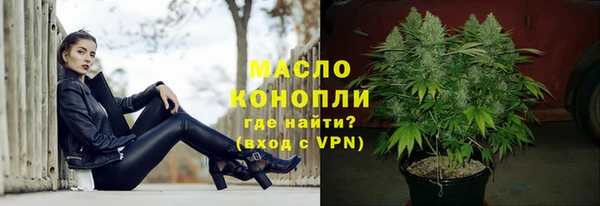 дмт Балахна