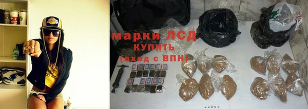 молекула духа Баксан