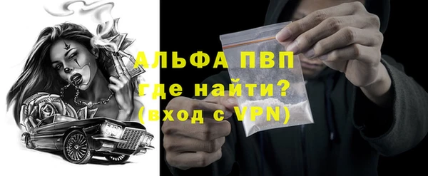 молекула духа Баксан
