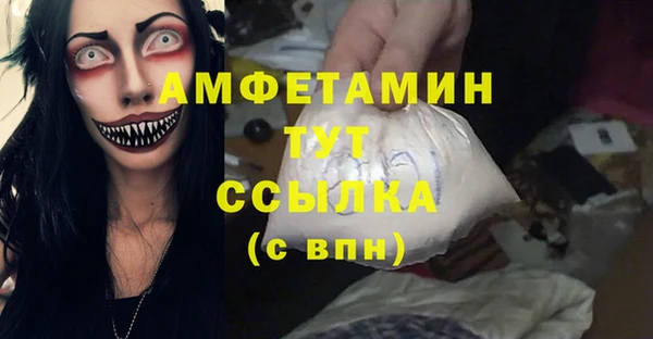 дмт Балахна