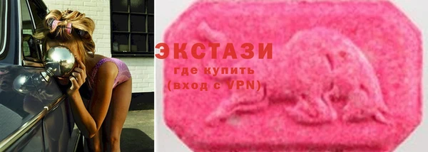 молекула духа Баксан