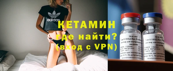 мяу мяу кристалл Няндома