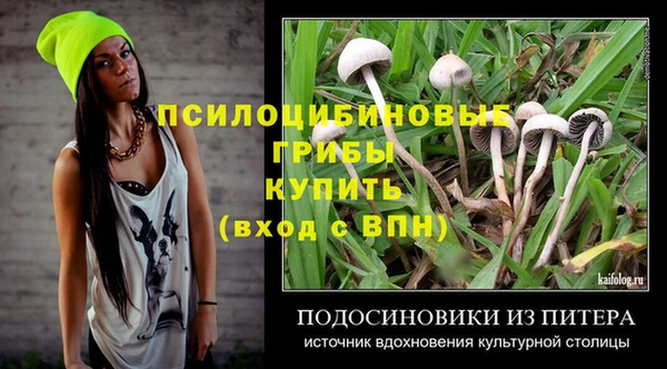 ALPHA PVP Балабаново