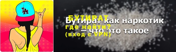 молекула духа Баксан