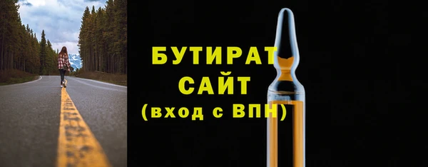 ALPHA PVP Балабаново