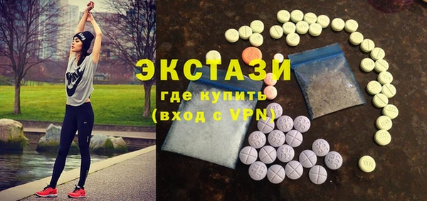 молекула духа Баксан