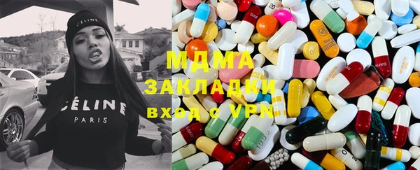 молекула духа Баксан