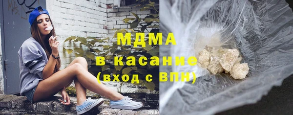 ALPHA PVP Балабаново