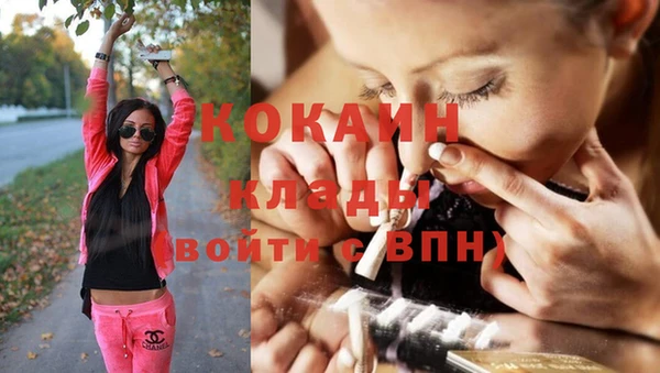эйфоретик Нязепетровск
