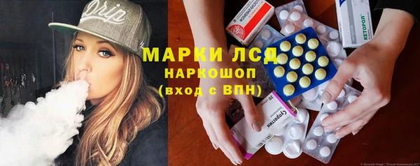 молекула духа Баксан