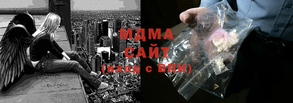 молекула духа Баксан