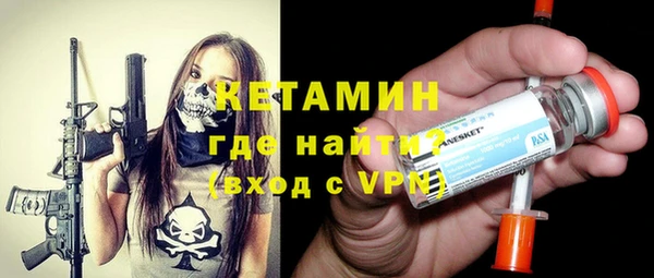 молекула духа Баксан