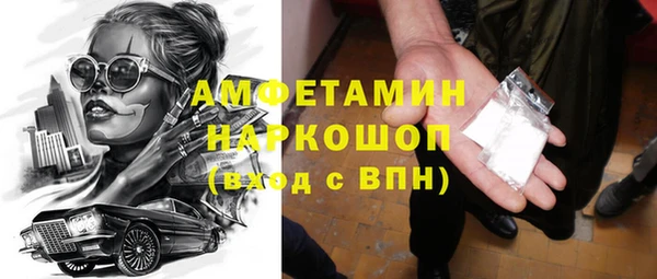 ALPHA PVP Балабаново