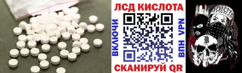 LSD-25 экстази кислота  закладка  мориарти формула  Спасск-Рязанский 