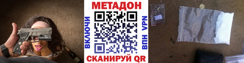 мега онион  Спасск-Рязанский  даркнет клад  Метадон мёд 